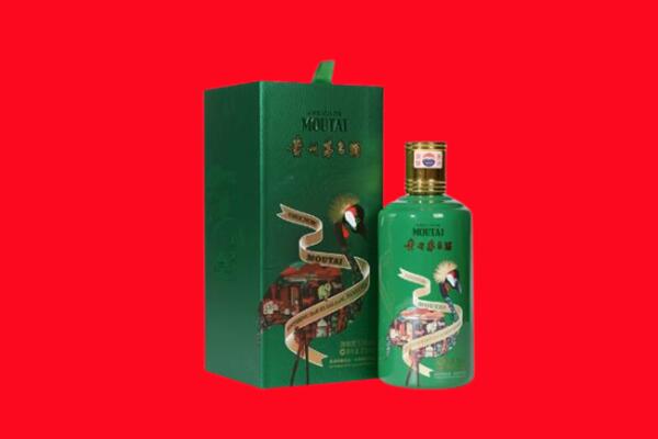 扬州回收出口茅台酒.jpg